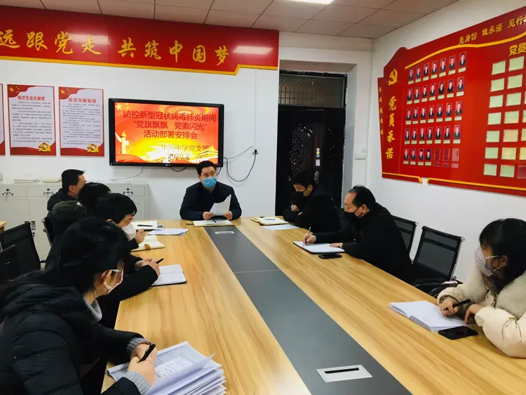 兴平市教育局疫情最新消息】