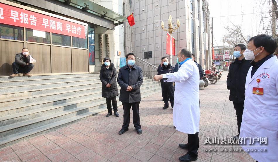 【指导疫情防控