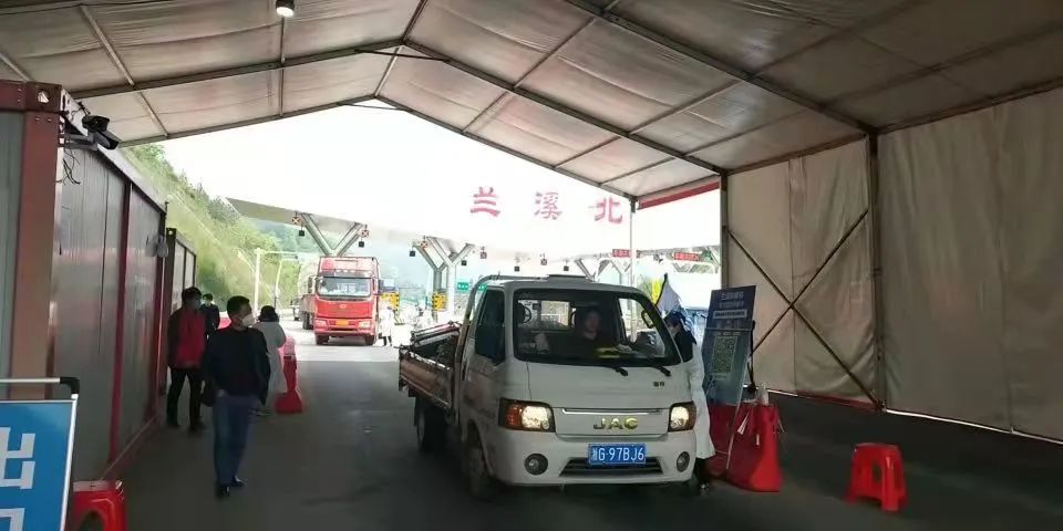 【兰溪疫情最新出行规定,兰溪疫情政策最新消息】