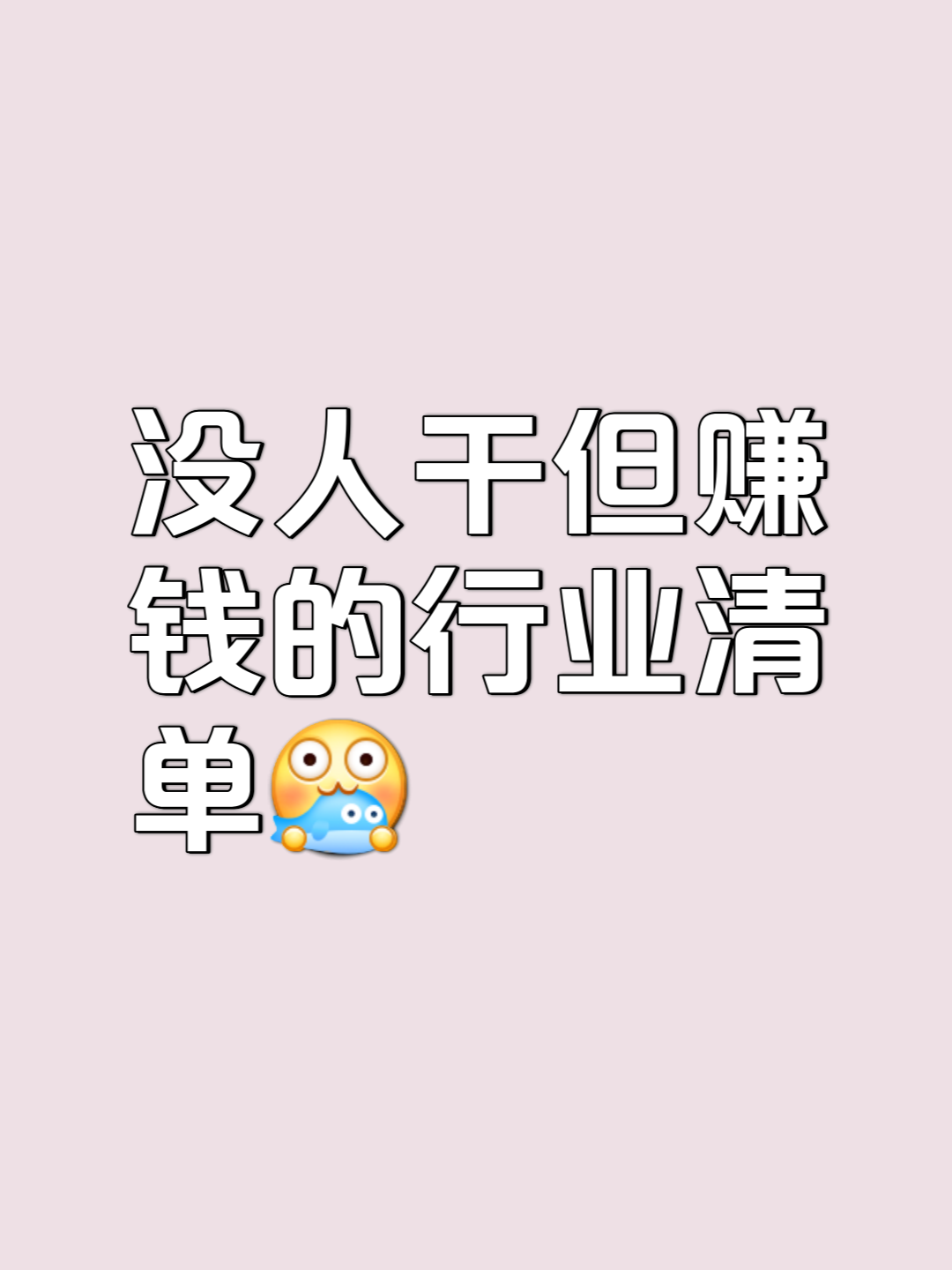 【疫情做什么赚钱,疫情做什么可以赚钱】