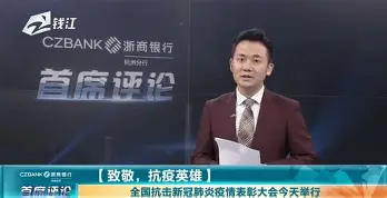 【4u乐队抗击疫情/4u乐队众志成城抗击疫情歌词曲】 【4u乐队抗击疫情/4u乐队众志成城抗击疫情歌词曲】