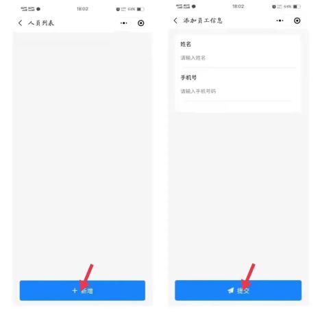 【疫情场所码怎么申请