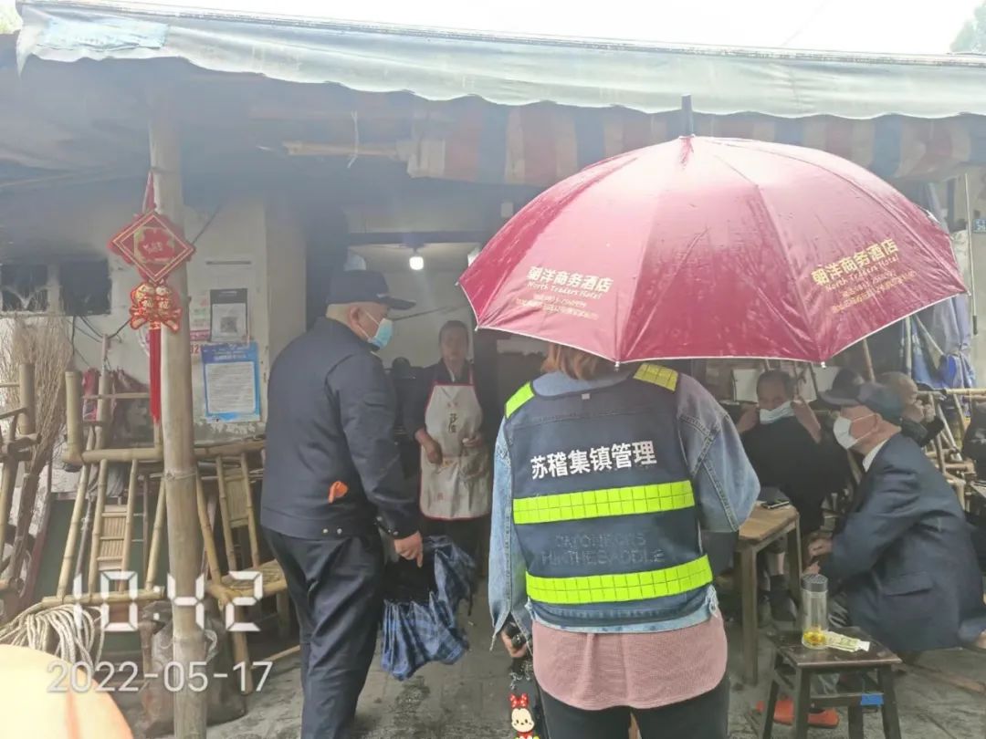 【成都疫情茶楼是否停业，成都茶馆疫情】