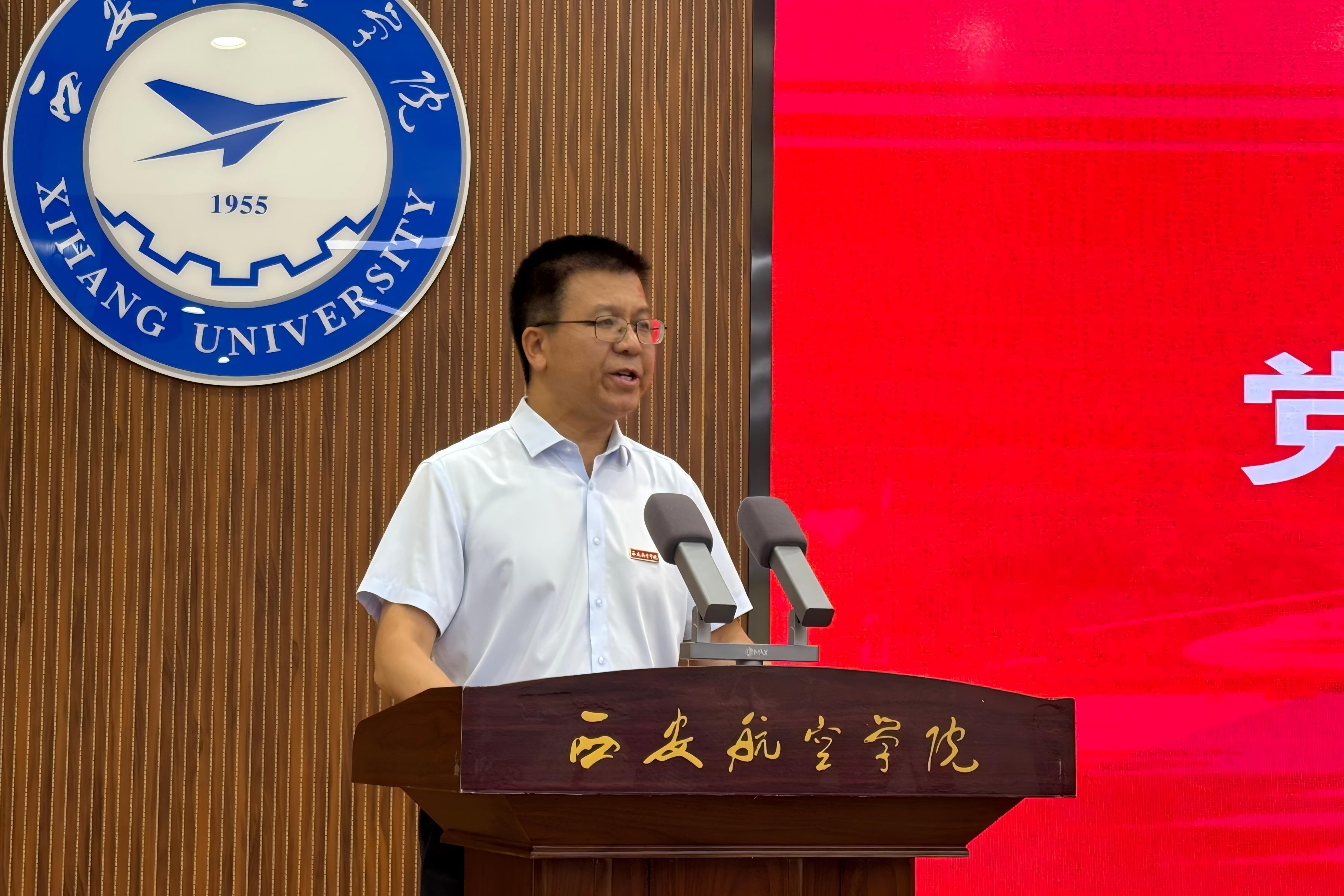 【西安航空职业学院疫情,西安航空职业技术学院入学须知】