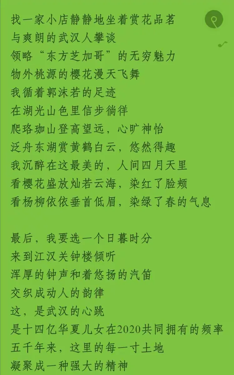 关于抗击疫情的文章新华网】