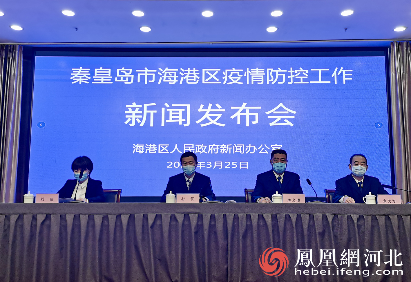 疫情防控新闻稿件】