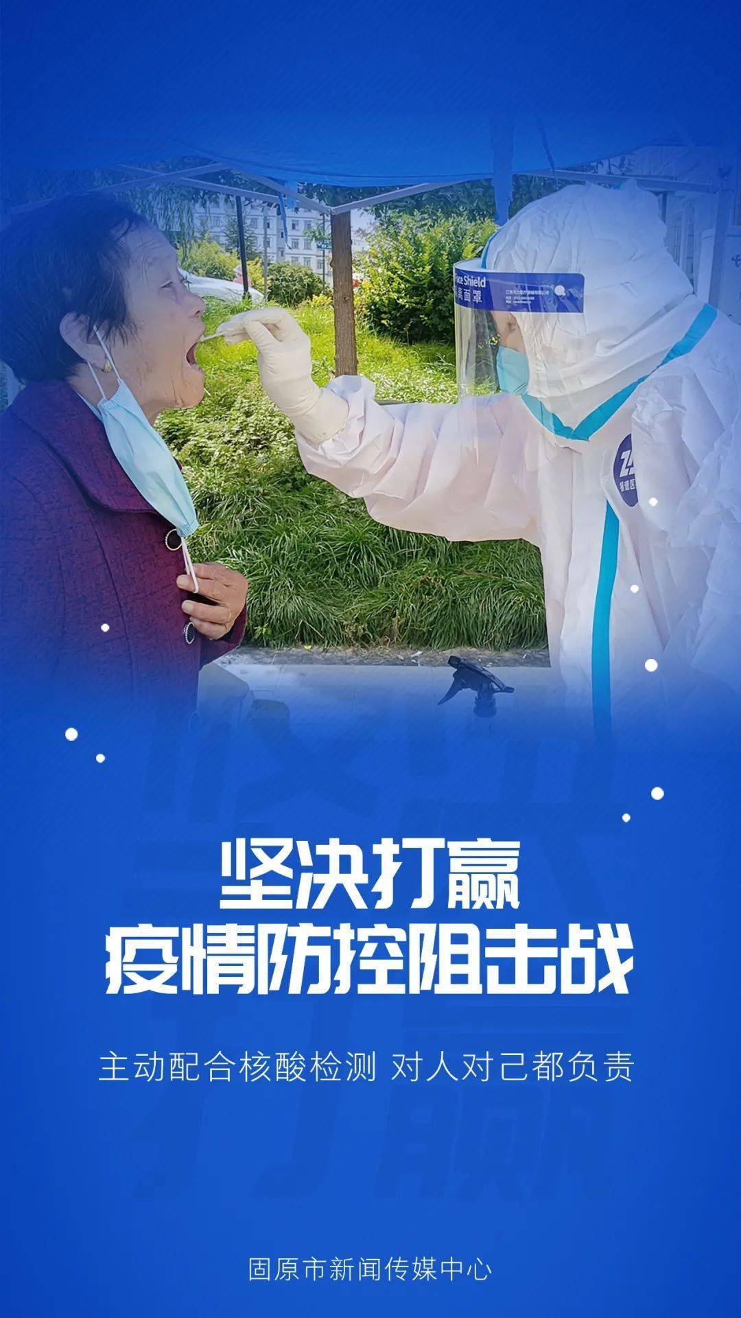 【疫情新_疫情新疆封了多久】