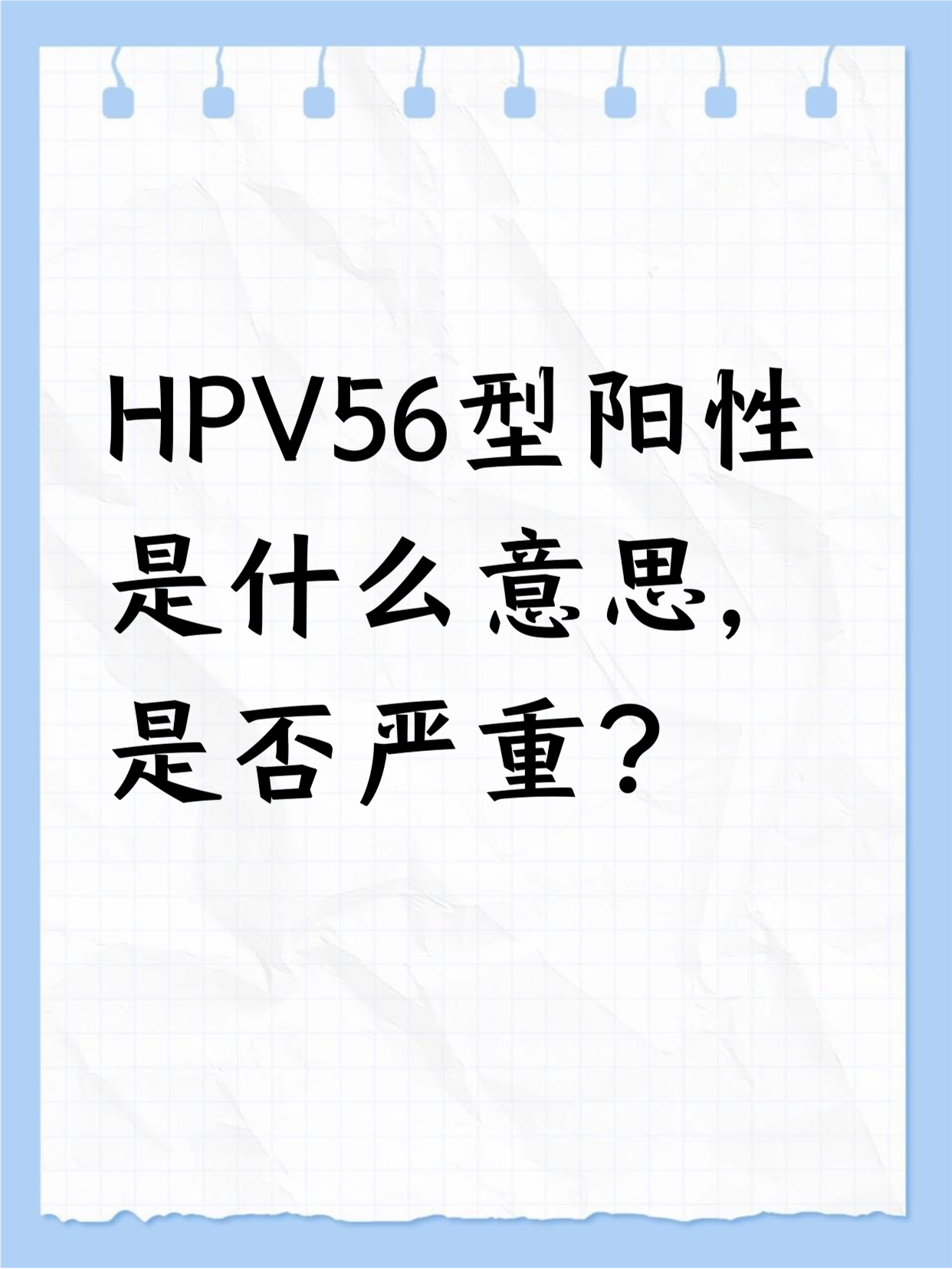 【是疫情/是疫情吗】