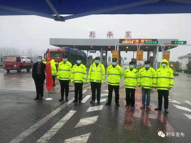 【安徽利辛县疫情,安徽利辛县疫情最新消息】 【安徽利辛县疫情,安徽利辛县疫情最新消息】