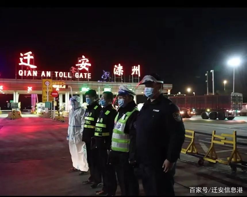 【迁安疫情最新消息今天 【迁安疫情最新消息今天