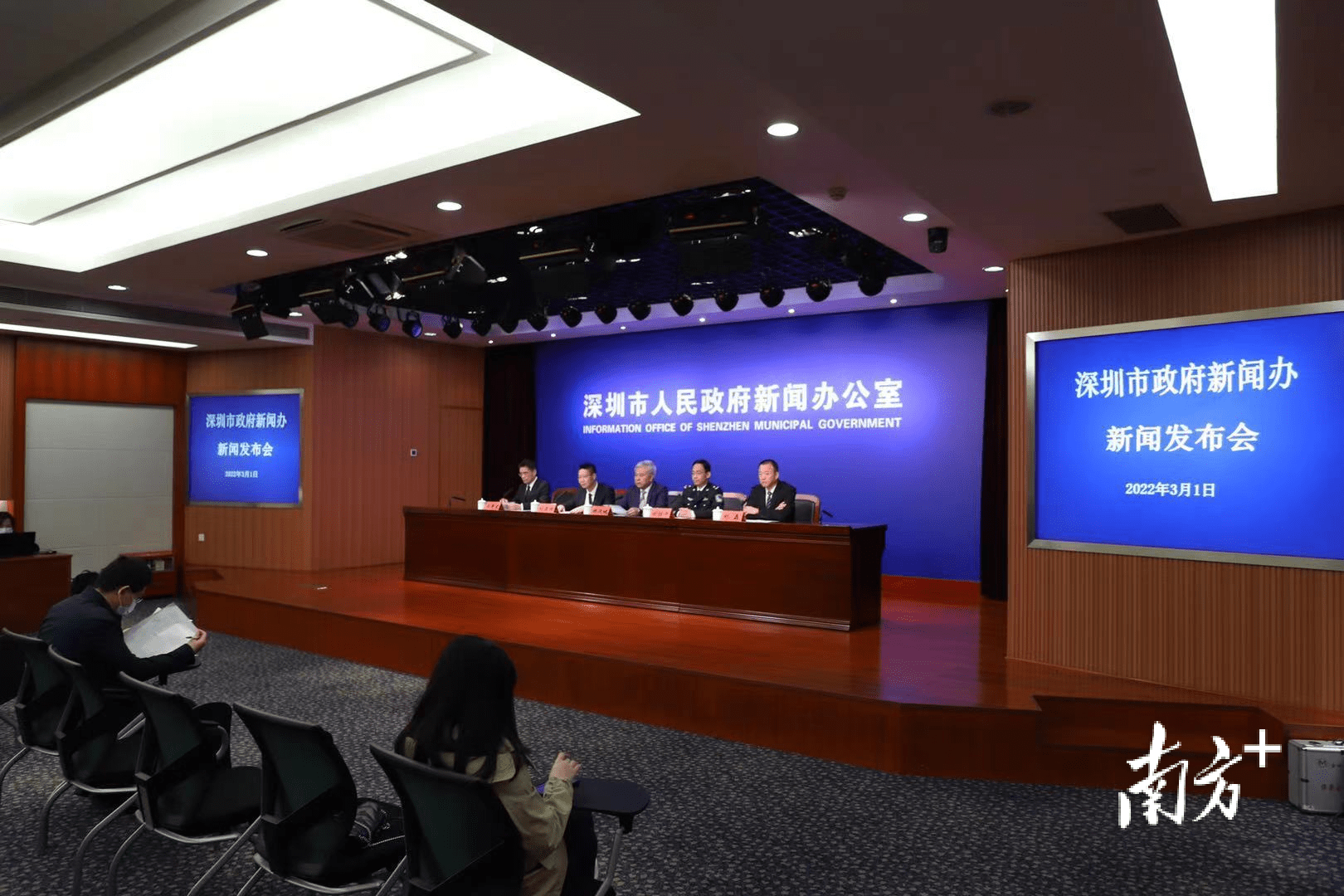 深圳疫情严重吗?为什么还有招聘的】 深圳疫情严重吗?为什么还有招聘的】