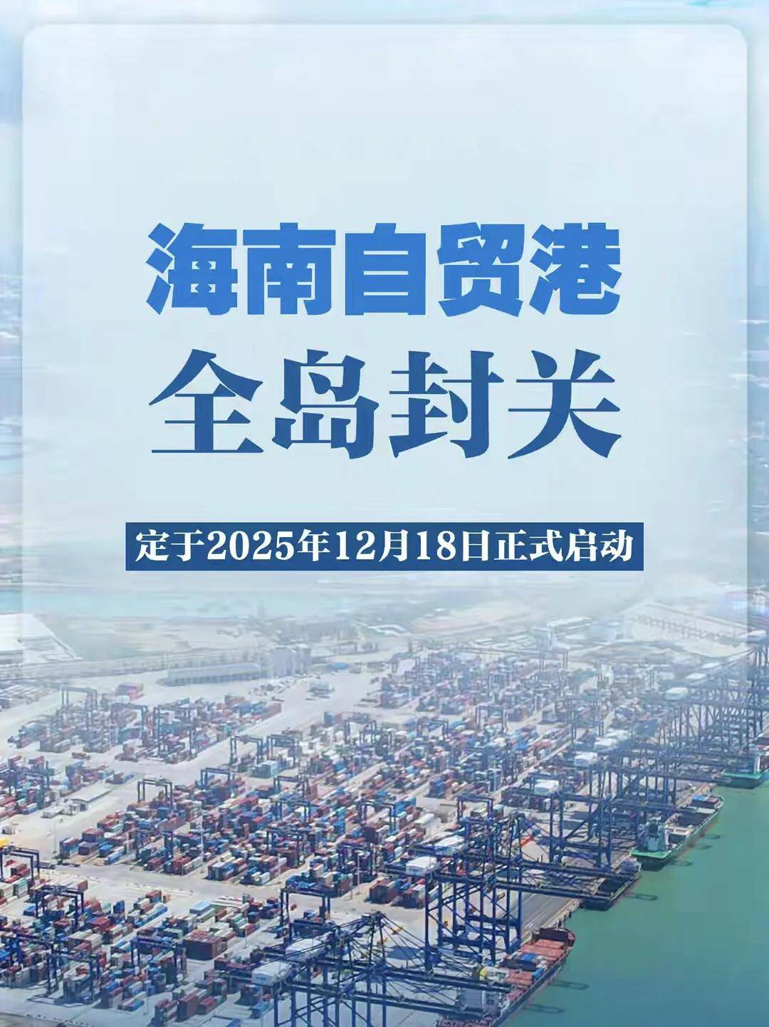 【海南疫情最新消息,海南疫情最新消息2025年】
