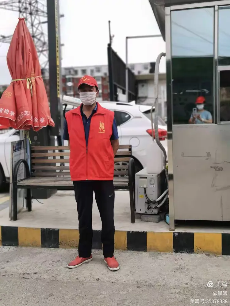 疫情防控值守事迹材料】