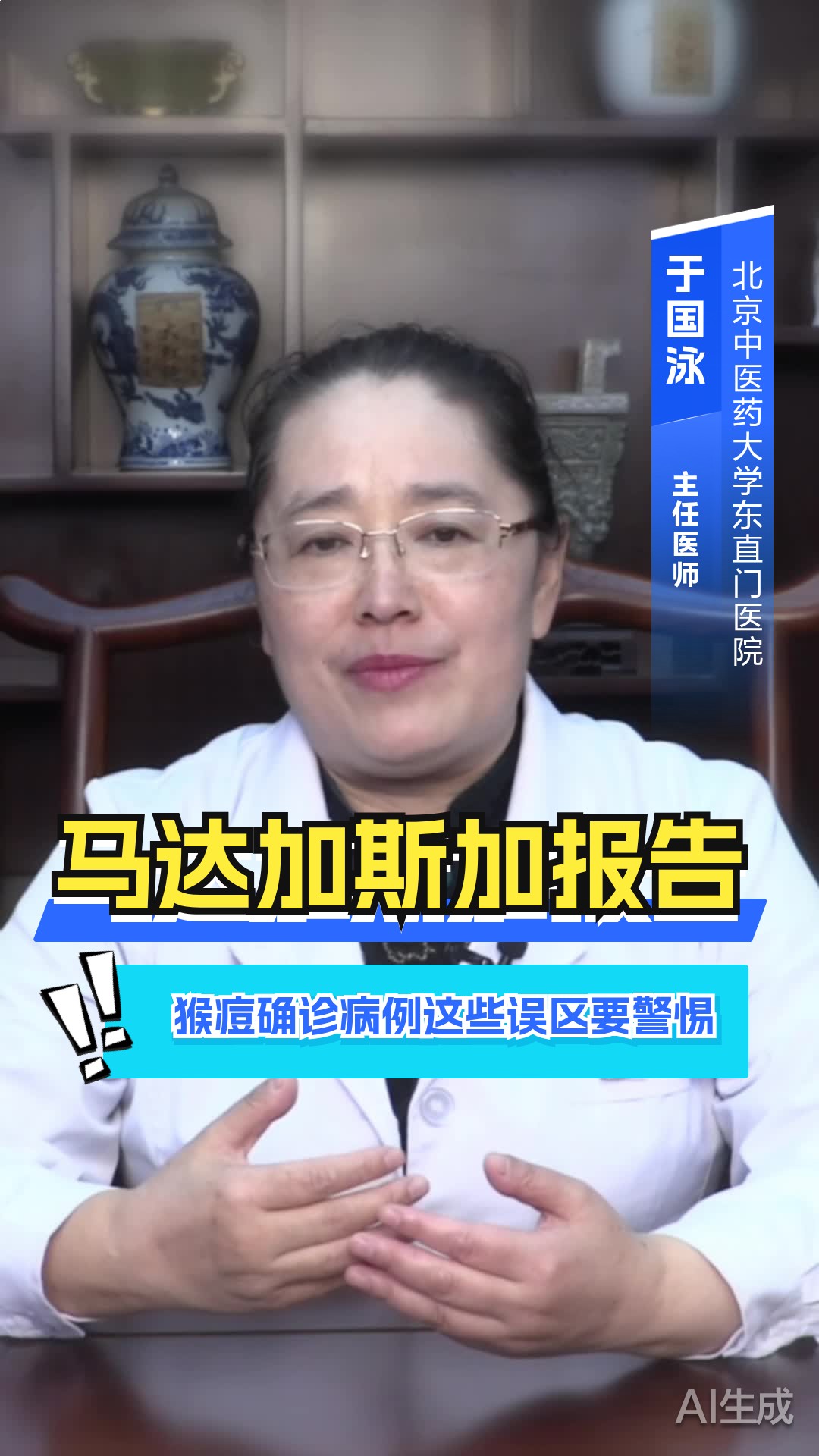 【马达加斯加疫情，马达加斯加新冠】