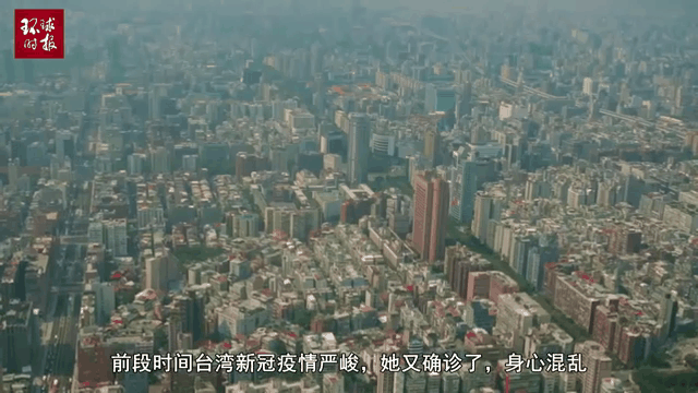 【台湾疫情动态