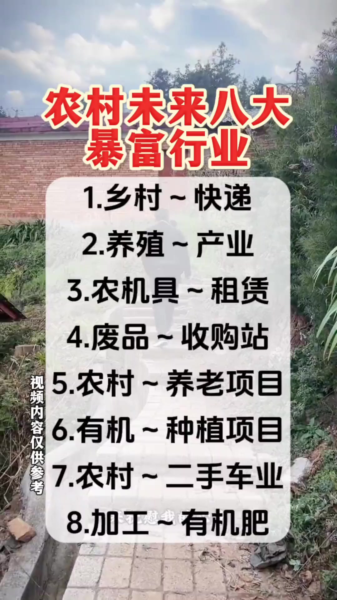 【疫情什么行业赚钱,疫情什么行业赚钱多】