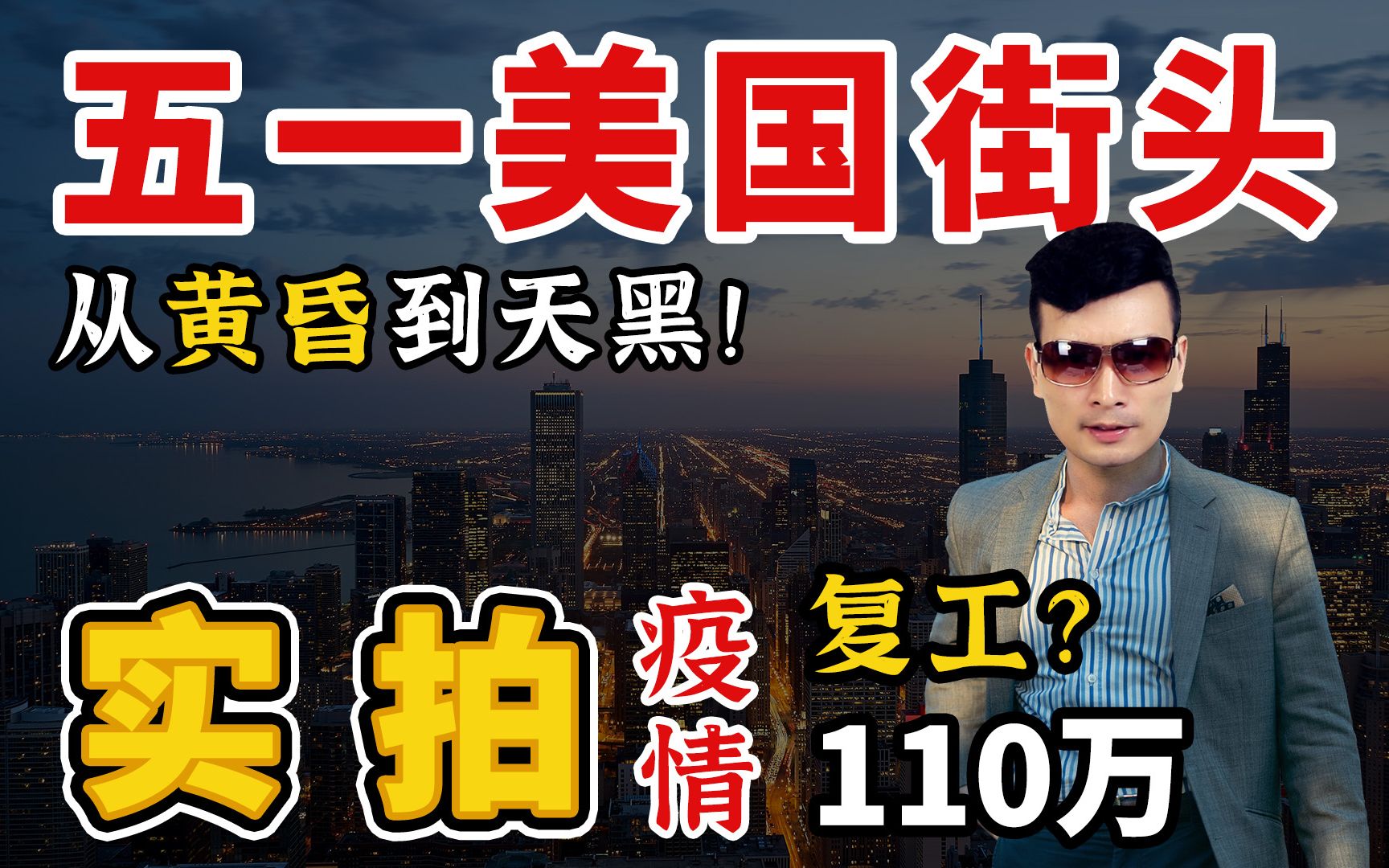 【美国纽约疫情/美国纽约疫情为啥这么严重】