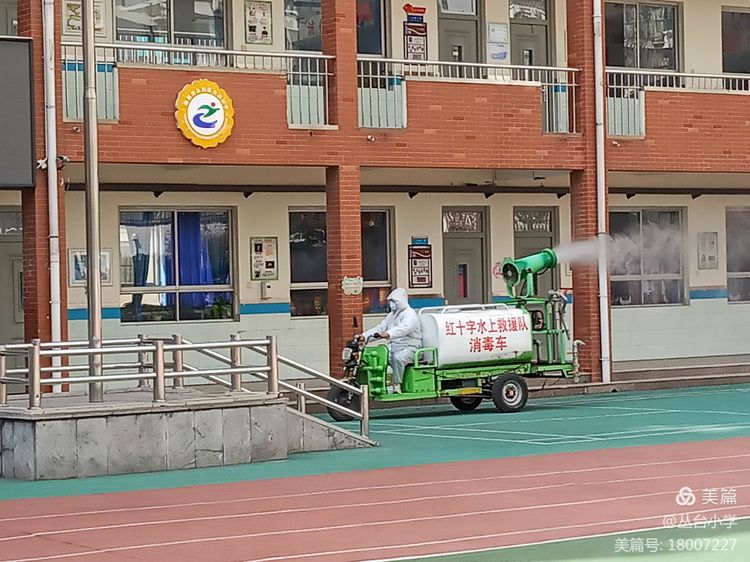 【小学生疫情防护/小学生疫情防护措施有哪些】