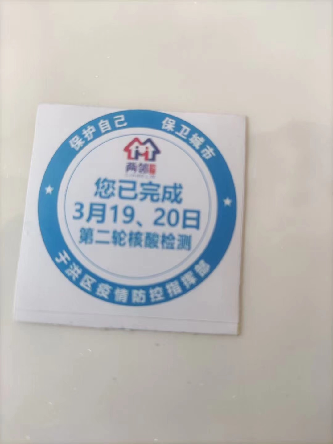 【2022年疫情补助沈阳,2021年沈阳疫情补助】