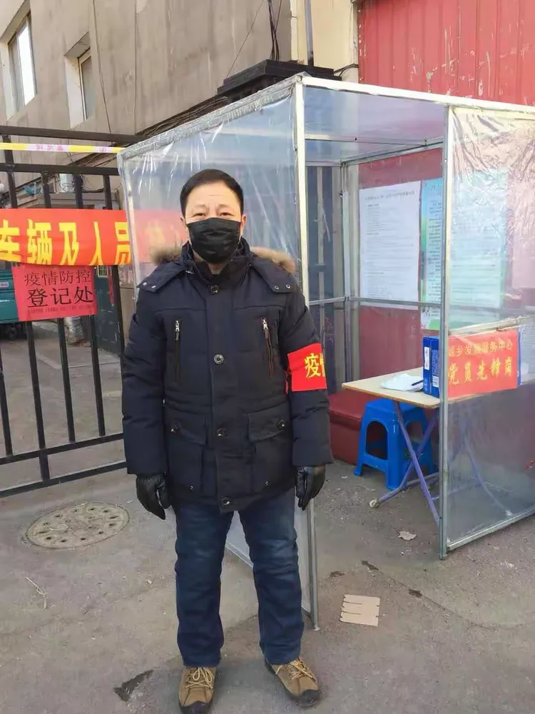 开原市疫情防控指挥部】 开原市疫情防控指挥部】