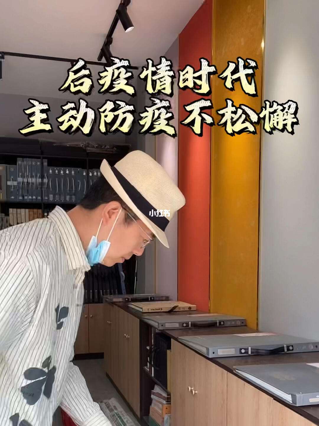 【后疫情/后疫情时代是哪一年开始】