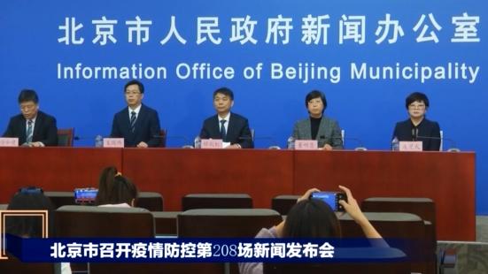 【疫情1,疫情是什么时候结束的】 【疫情1,疫情是什么时候结束的】