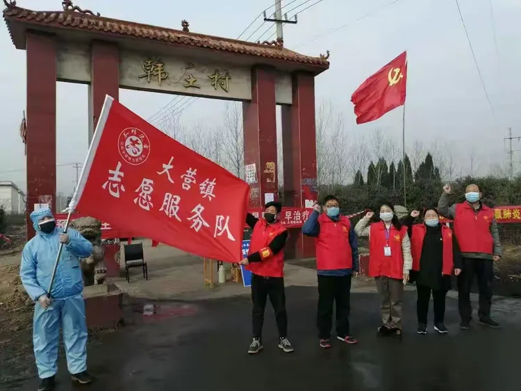 【大营镇疫情最新通报,大营镇今日新闻】 【大营镇疫情最新通报,大营镇今日新闻】