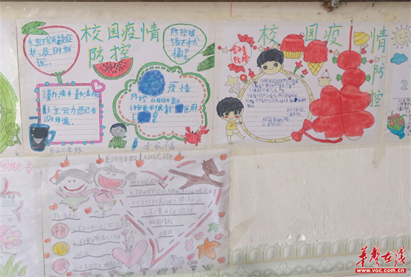 【学校疫情防控知识_学校疫情防空知识】