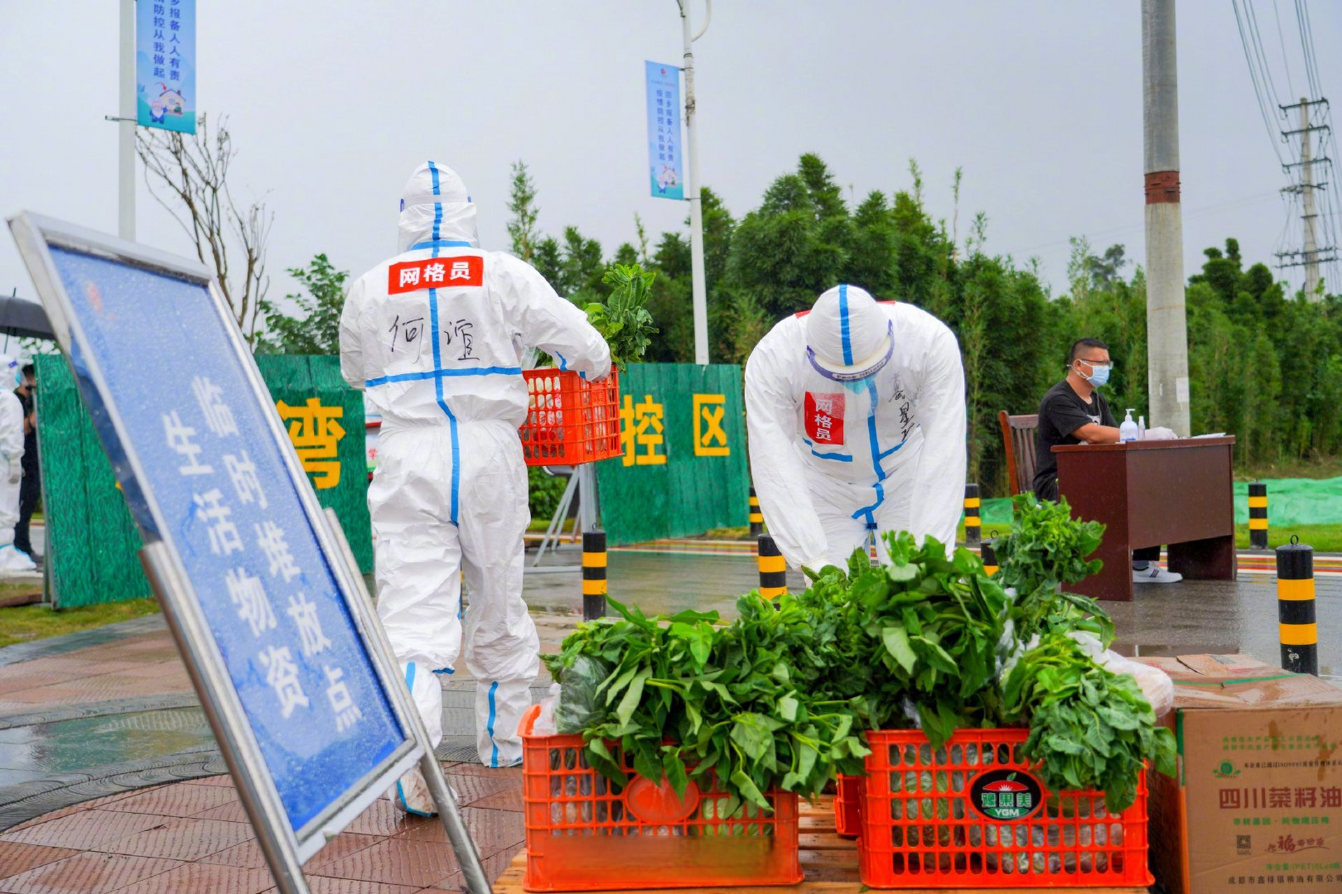 【疫情防控地区_疫情防疫地区】 【疫情防控地区_疫情防疫地区】