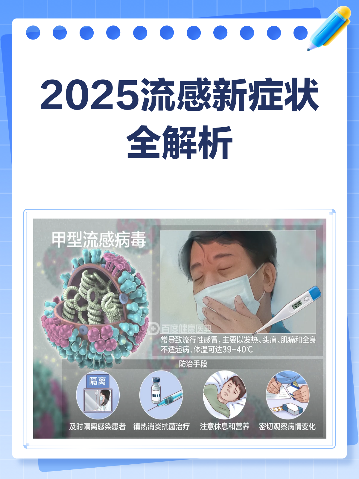 【h7n9最新疫情消息_h7n9病毒最新消息】 【h7n9最新疫情消息_h7n9病毒最新消息】