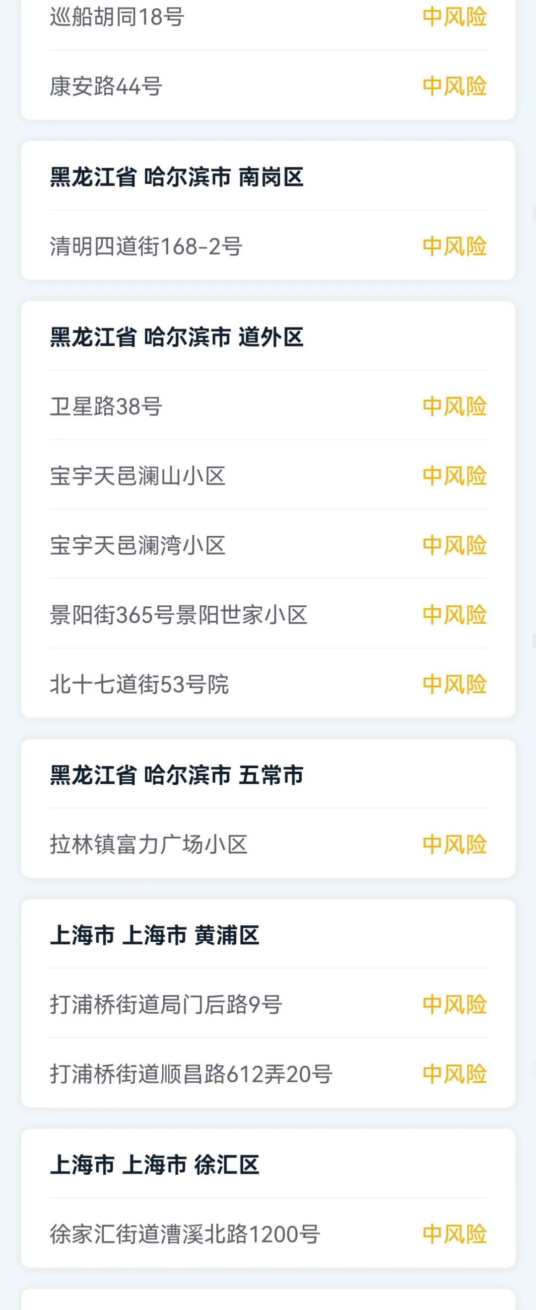 【疾控中心疫情防控/疾控中心疫情防控投诉电话】 【疾控中心疫情防控/疾控中心疫情防控投诉电话】