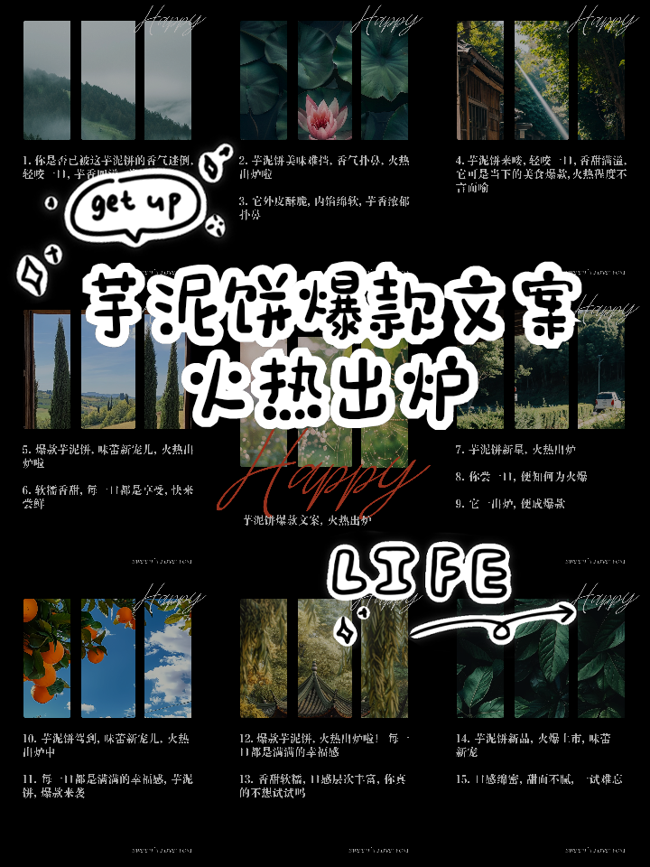 【疫情爆款文案_疫情文案短句干净治愈】