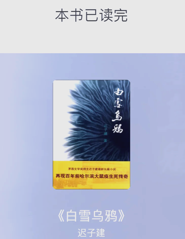 【百年疫情,一百年的疫情】 【百年疫情,一百年的疫情】