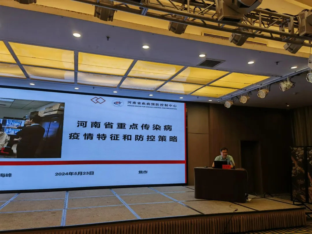 【河南传染病疫情,河南最新传染病新闻】