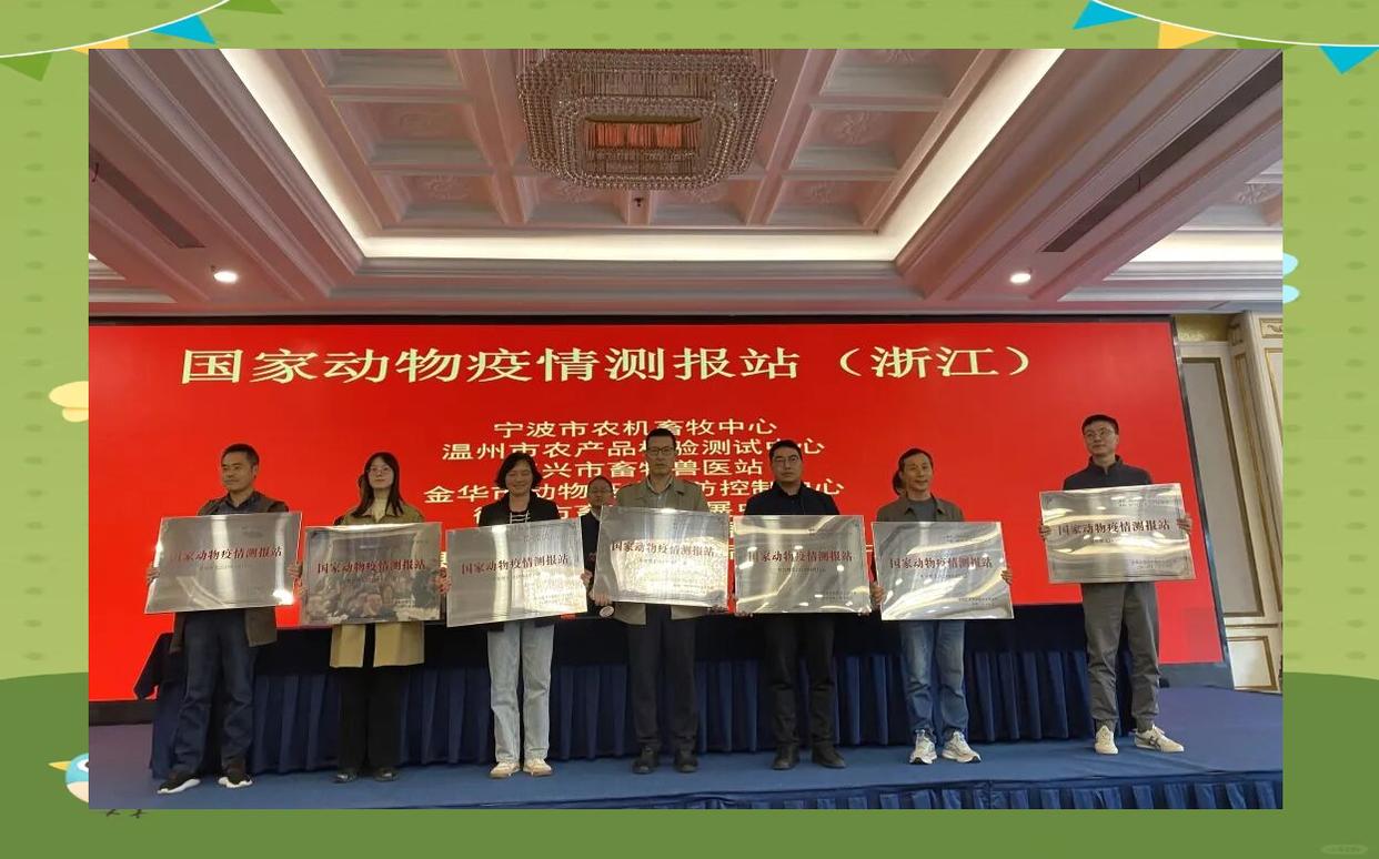 【动物疫情监测_动物疫情监测报告制度范本】 【动物疫情监测_动物疫情监测报告制度范本】