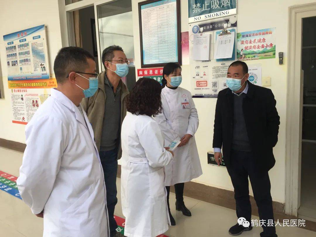 疫情防控长效管理方案】