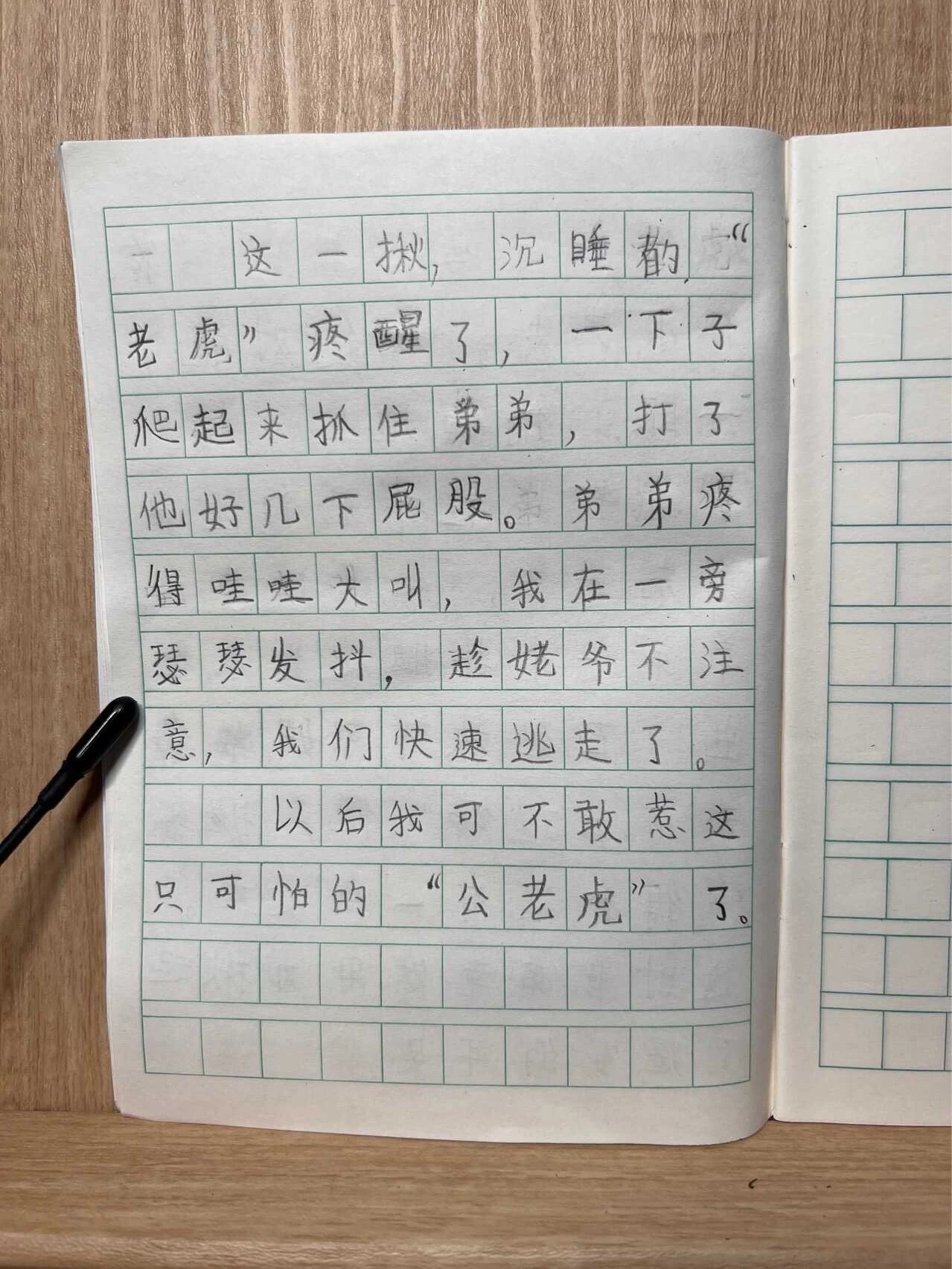 【疫情日记300字_疫情日记300字大全要真实】