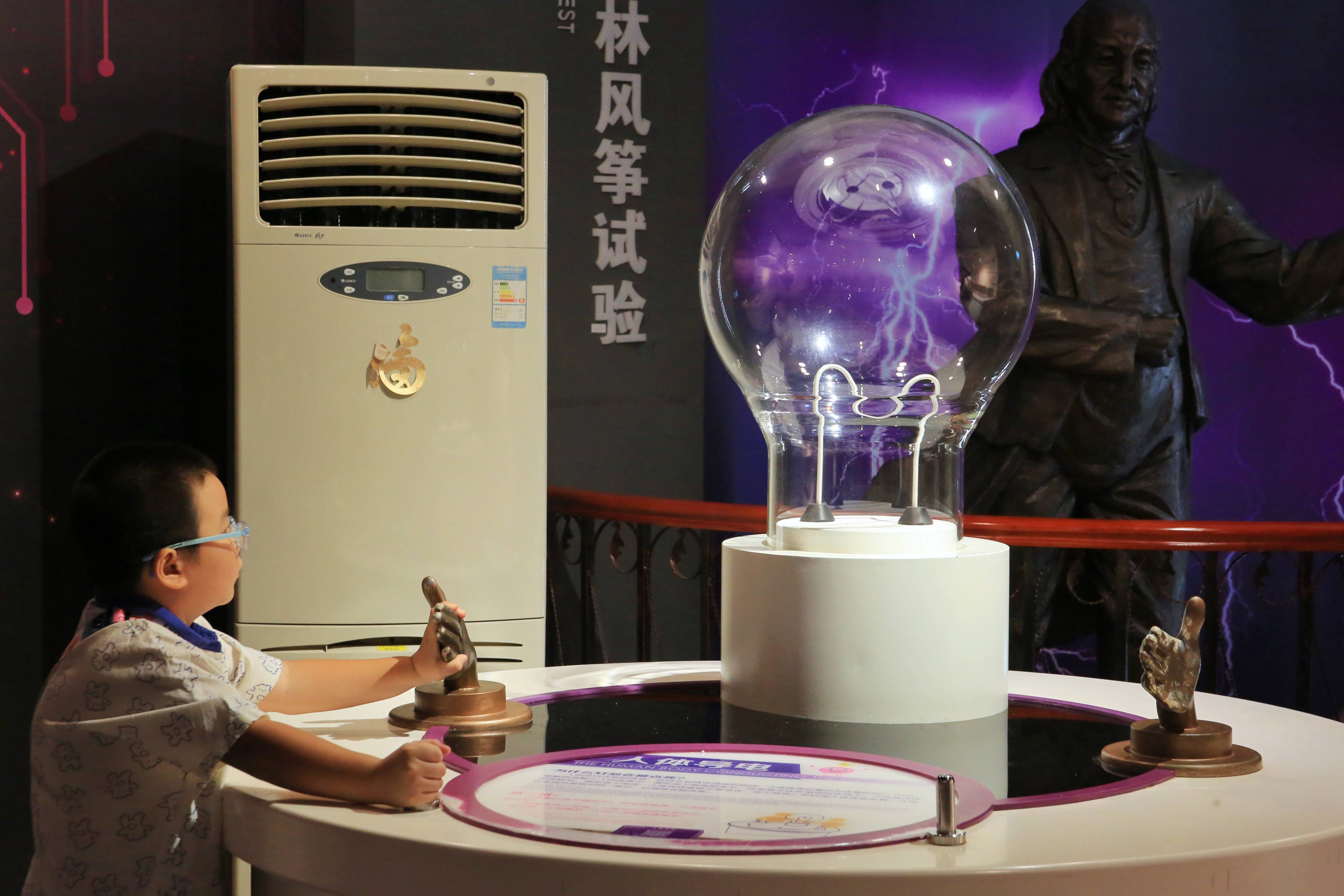 【陕西科技馆疫情_陕西科技馆营业时间】