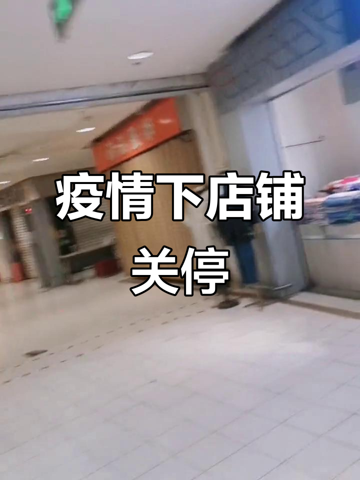 【疫情下做什么生意，疫情下能做什么生意】