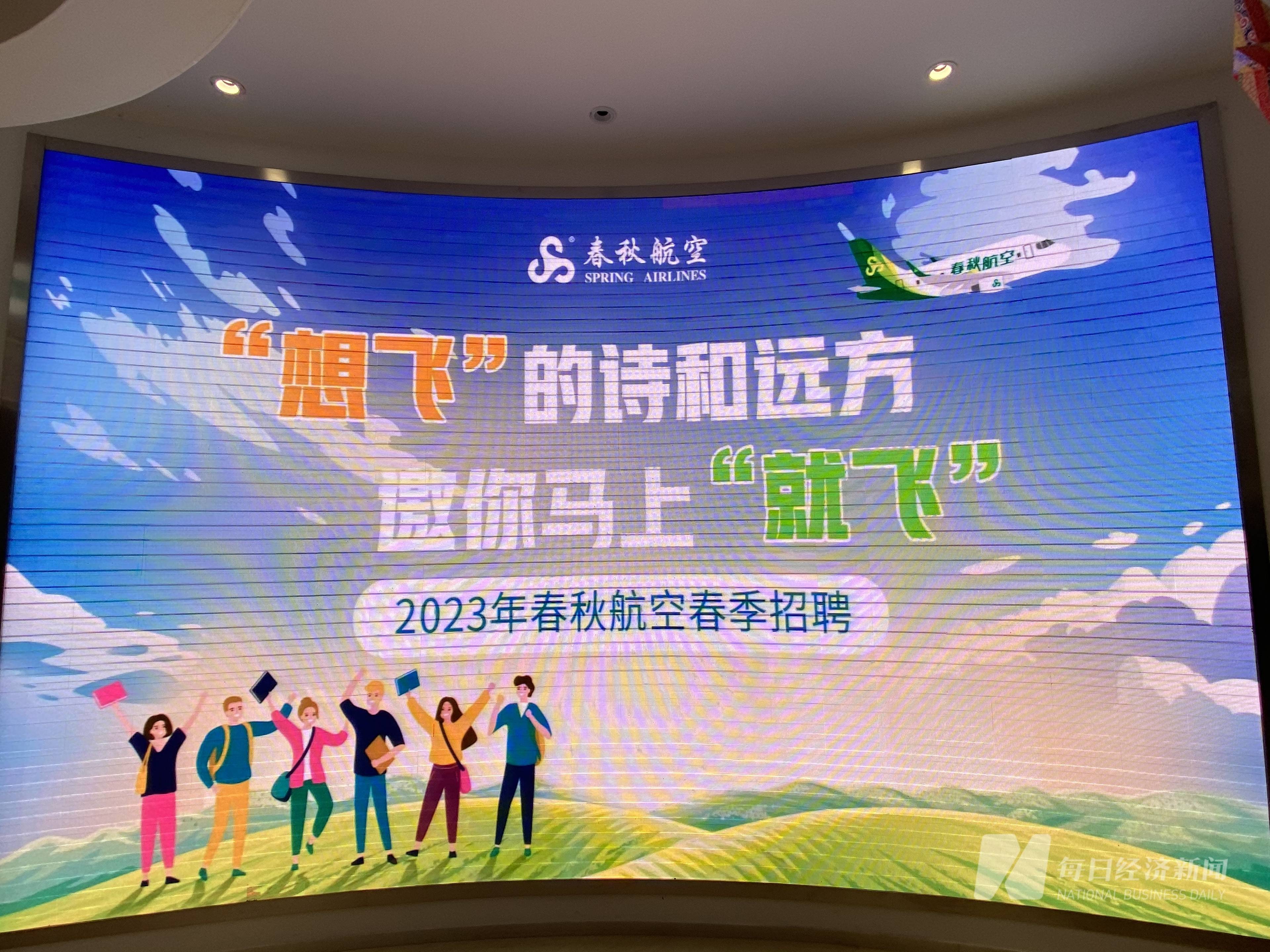 【疫情后航空公司招聘_疫情航空公司员工工资收入】