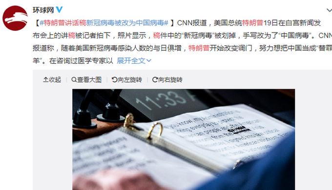 【小学生疫情简短演讲稿,小学生疫情简短演讲稿范文】