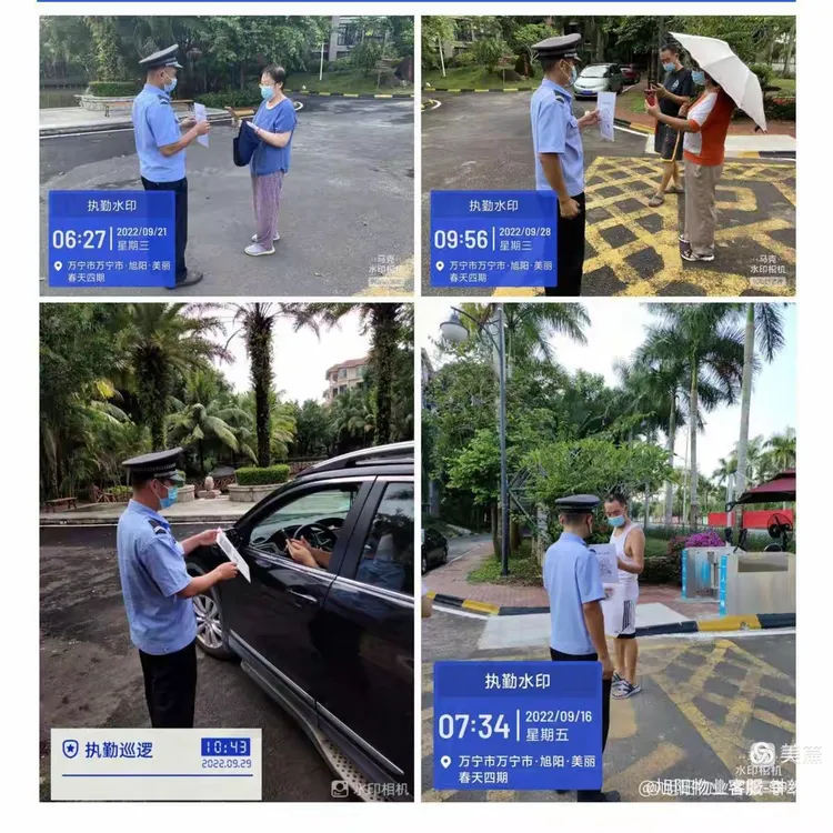 【疫情防控小结,疫情防控的小结】 【疫情防控小结,疫情防控的小结】