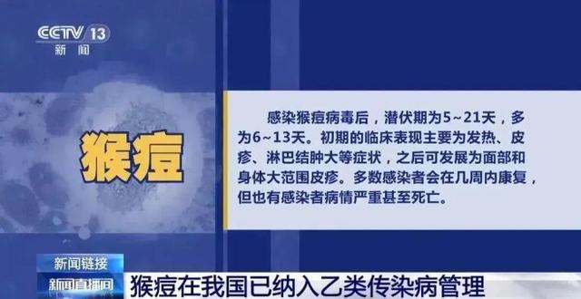 【泰国网最新疫情消息/泰国网最新疫情消息今天】
