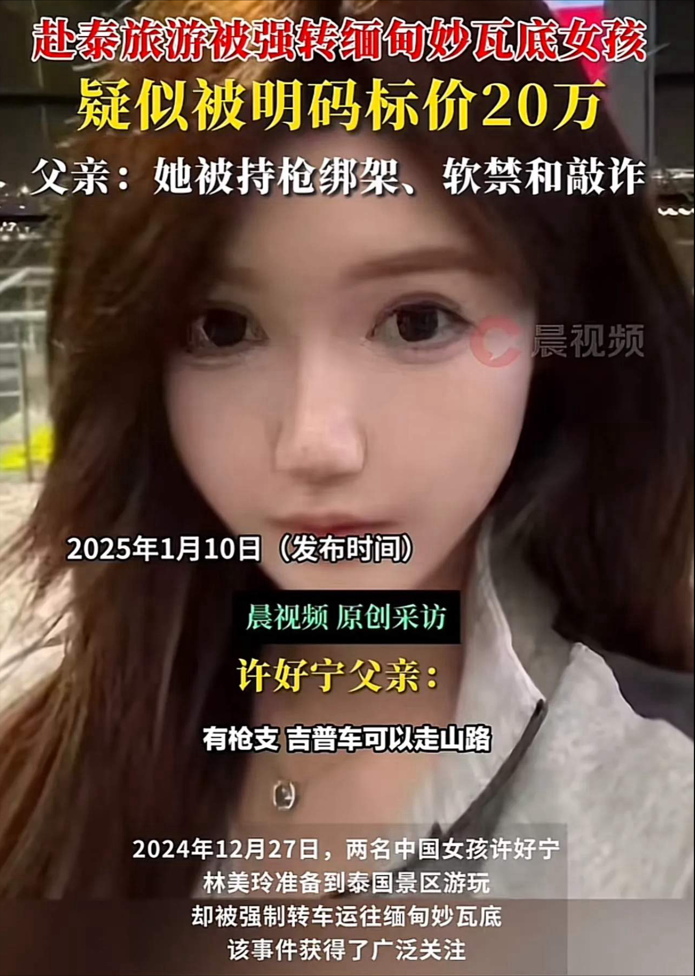 【泰国网最新疫情消息/泰国网最新疫情消息今天】