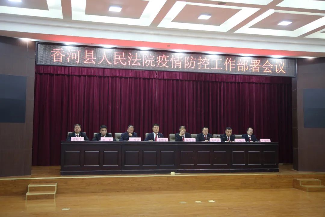 【香河疫情最新情况，香河疫情最新情况最新消息】