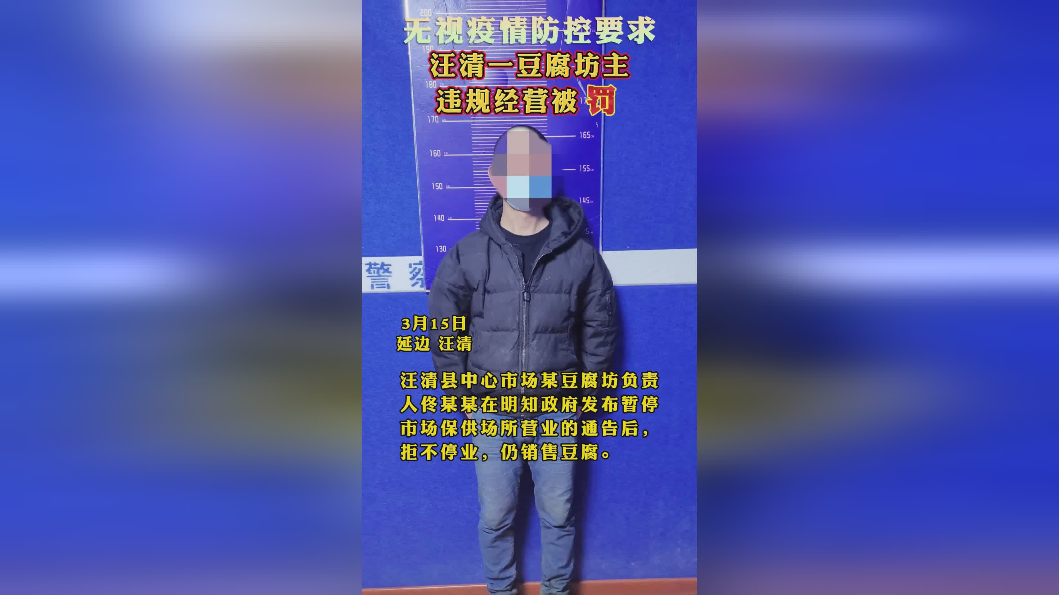 【恩施建始疫情最新通报,恩施土家族苗族自治州建始县】 【恩施建始疫情最新通报,恩施土家族苗族自治州建始县】