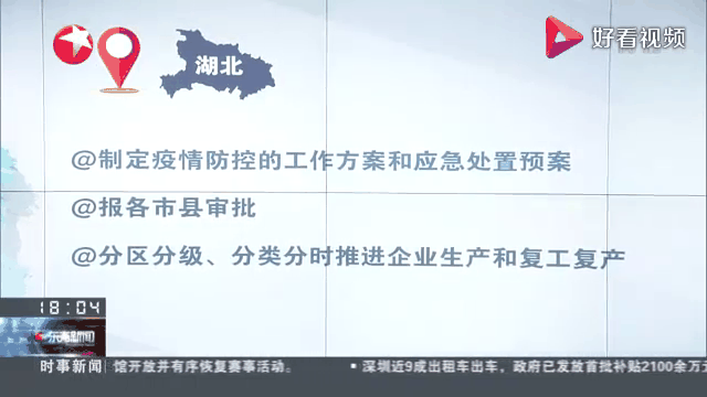 【疫情防控工作预案/疫情防控工作预案怎么写】