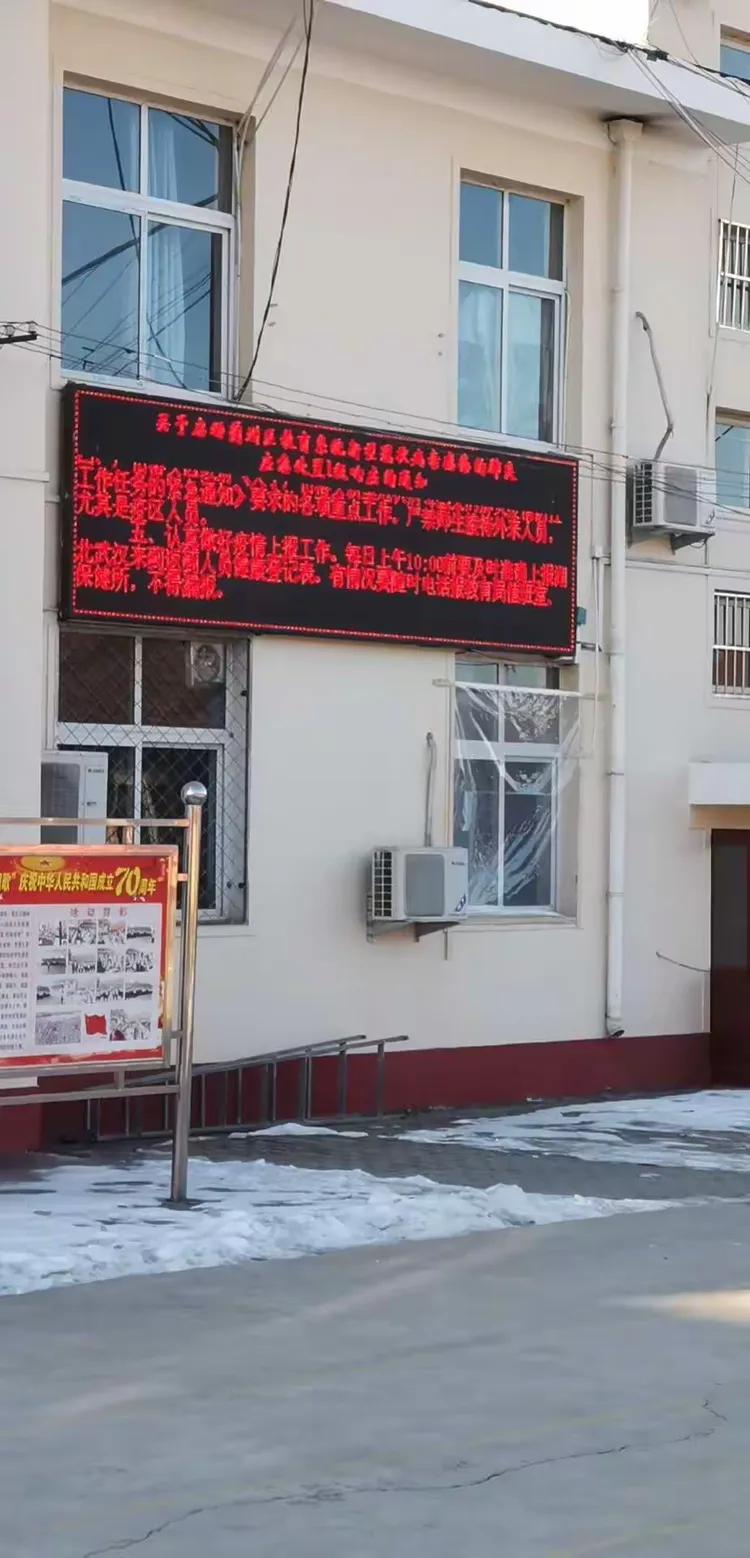 【疫情防控工作预案/疫情防控工作预案怎么写】