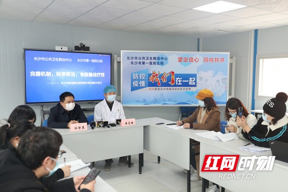 【长沙县疫情防控电话,长沙县疫控中心电话】