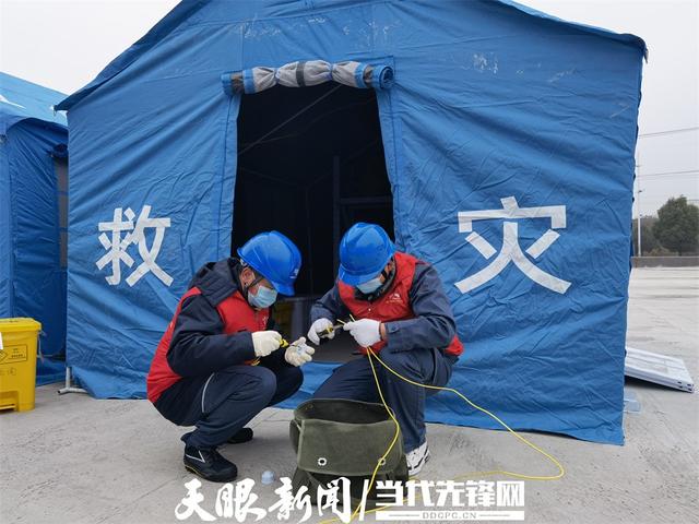 【电力疫情防控,电力疫情防控措施】 【电力疫情防控,电力疫情防控措施】